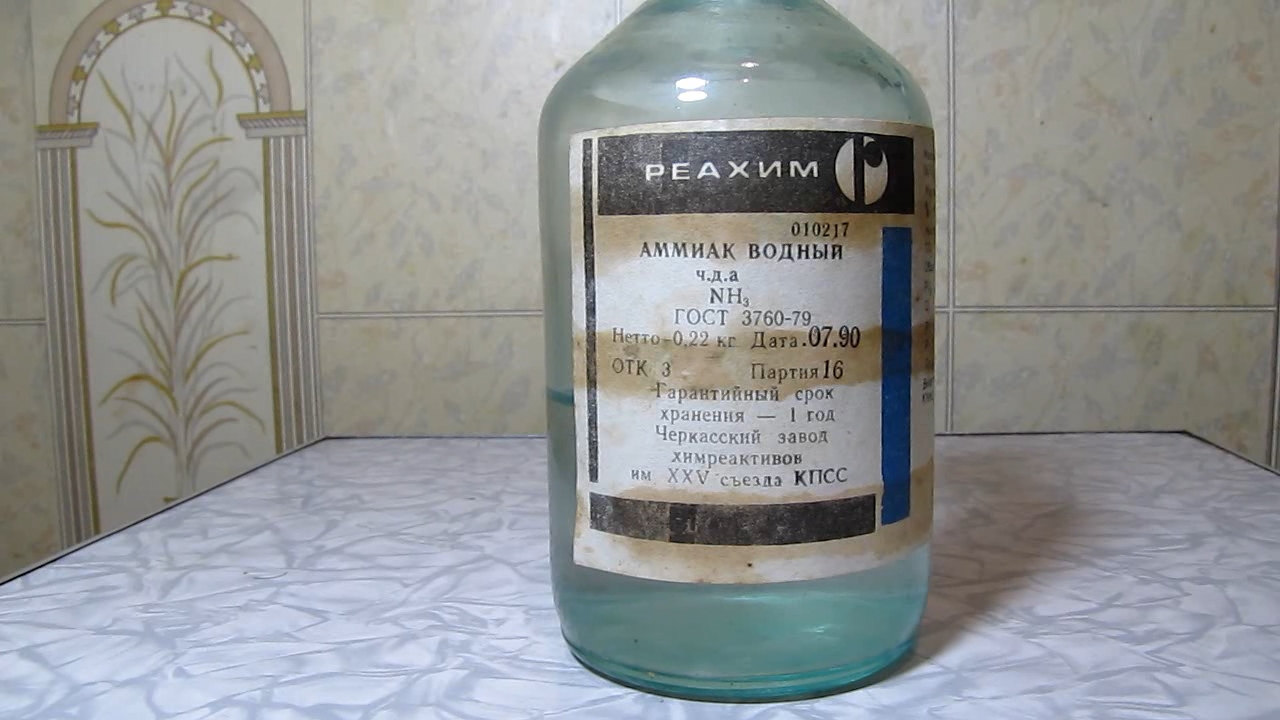 Фильтрование раствора аммиака. Filtration of ammonia solution